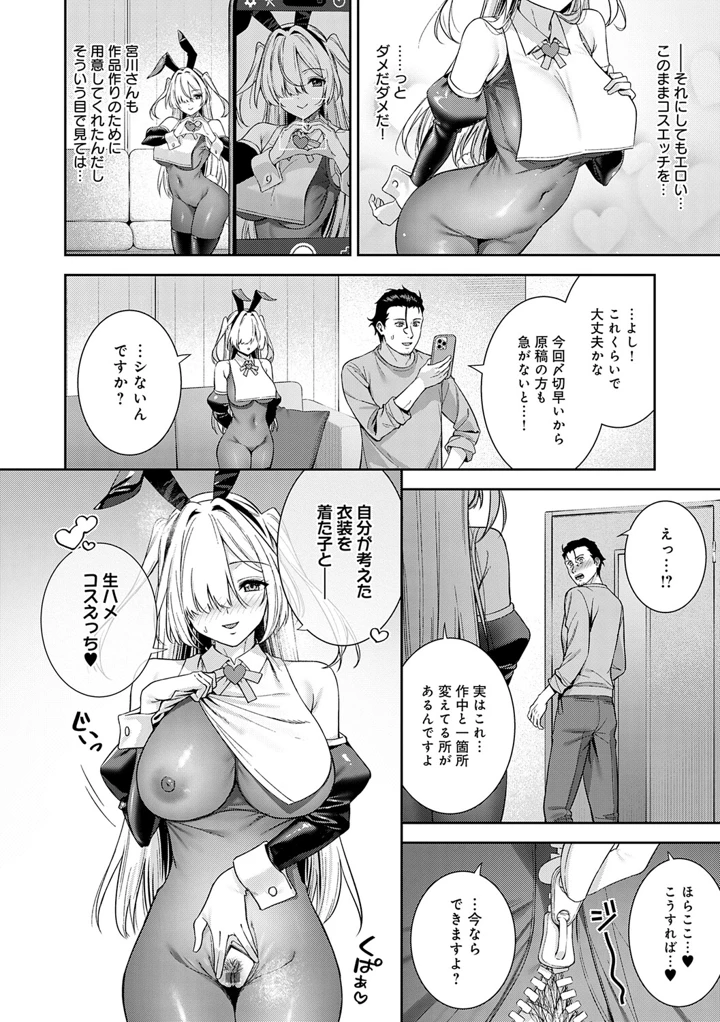 199ページ目