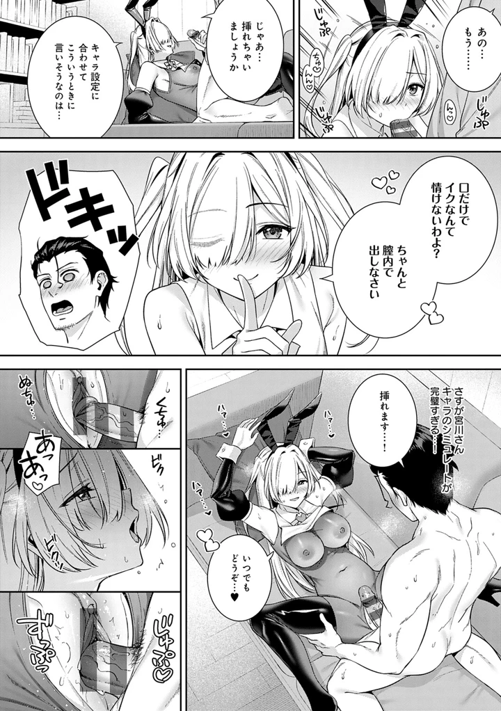 201ページ目