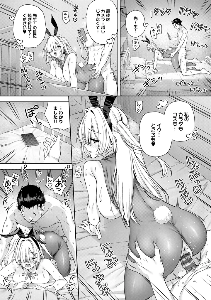 205ページ目
