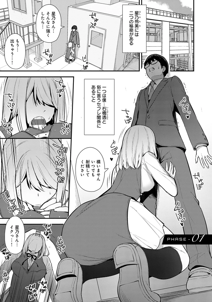 10ページ目