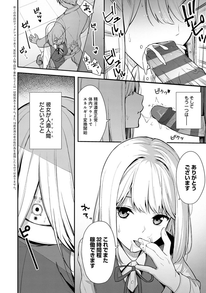 11ページ目