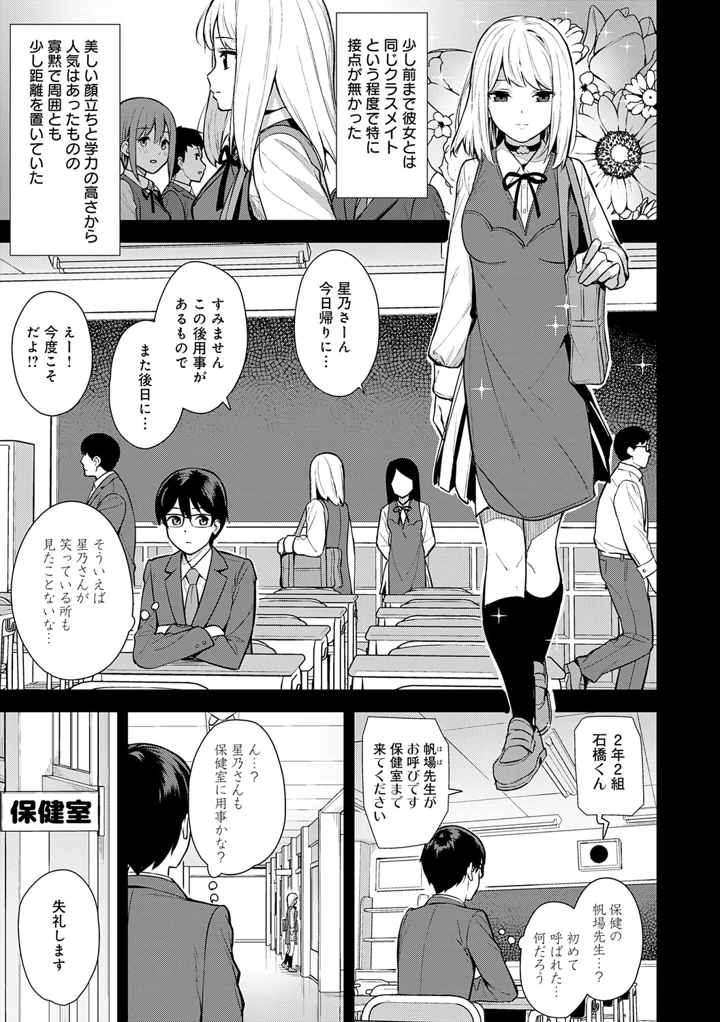 12ページ目