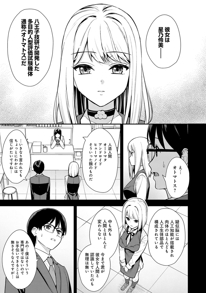 14ページ目
