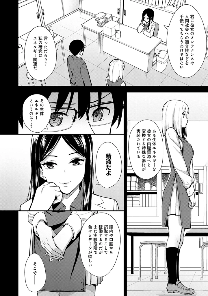 15ページ目