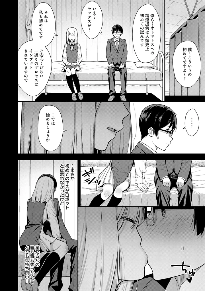 17ページ目