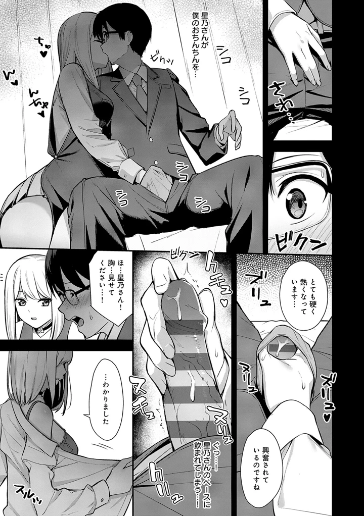 18ページ目