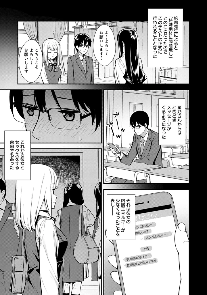 28ページ目