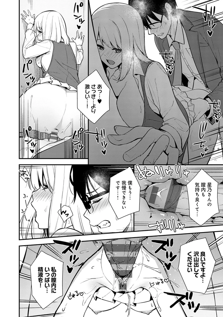 31ページ目