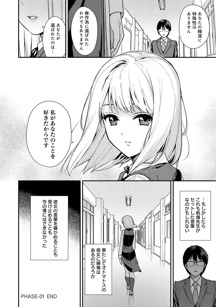 33ページ目