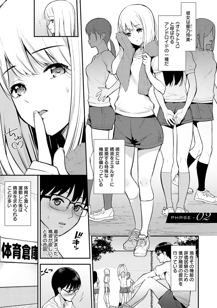 34ページ目
