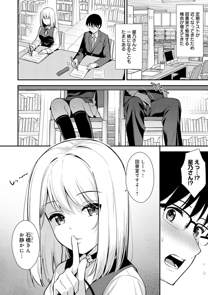 39ページ目