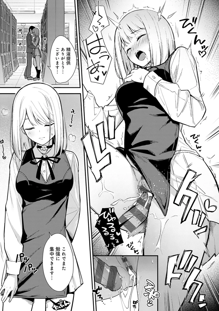 42ページ目
