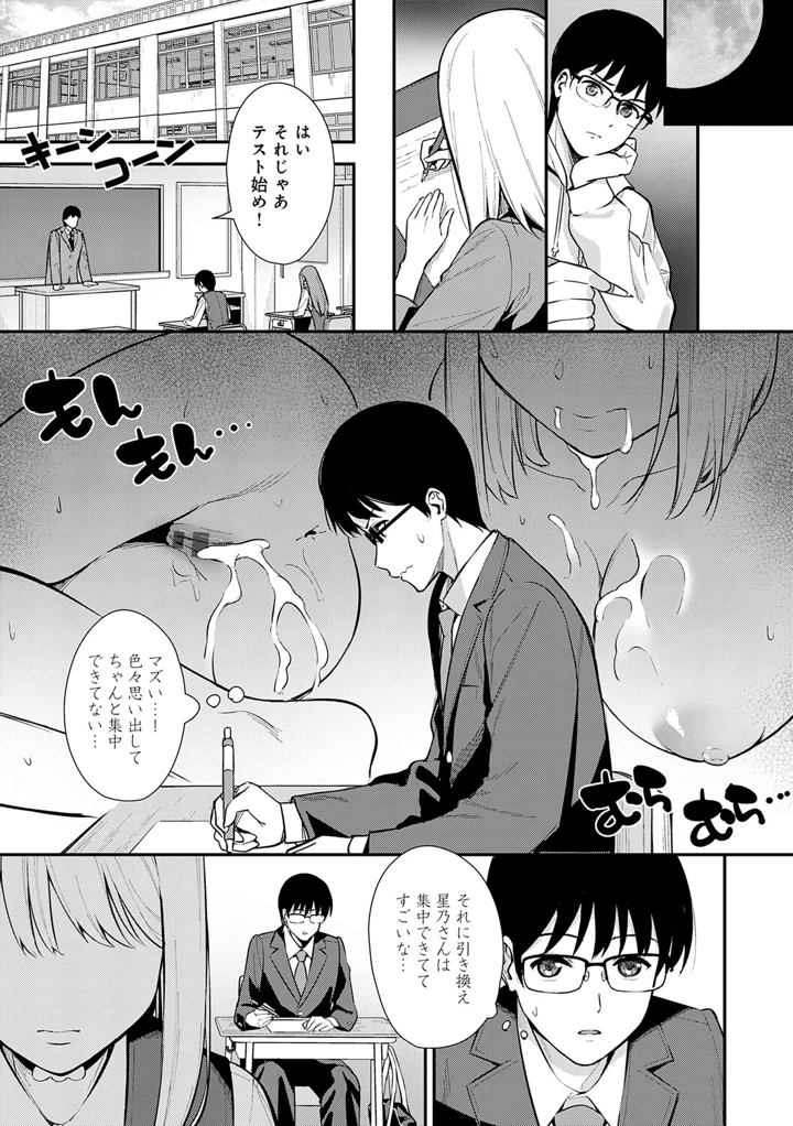 44ページ目
