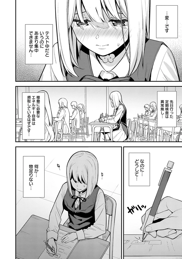 45ページ目