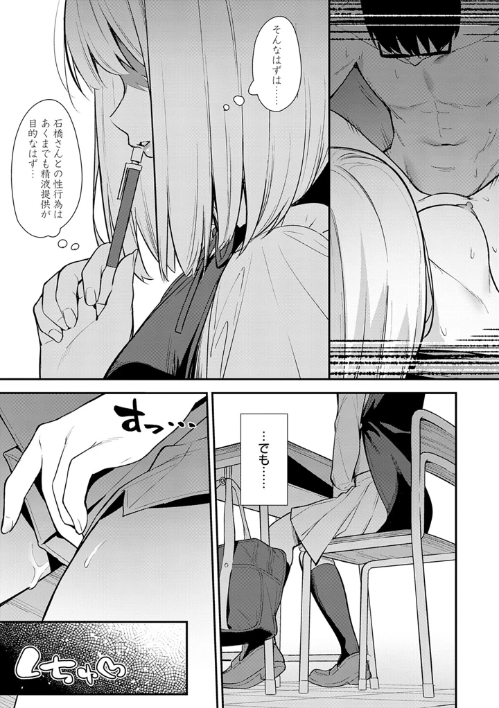 46ページ目
