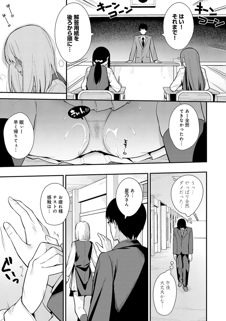 48ページ目