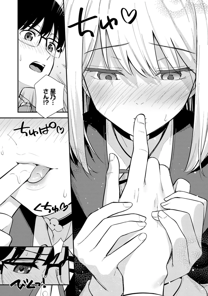 49ページ目