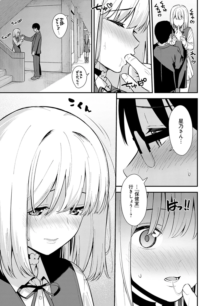 50ページ目