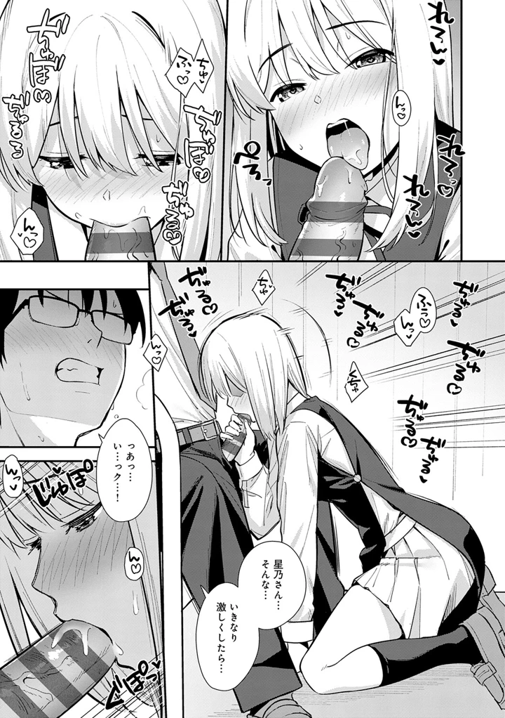 52ページ目