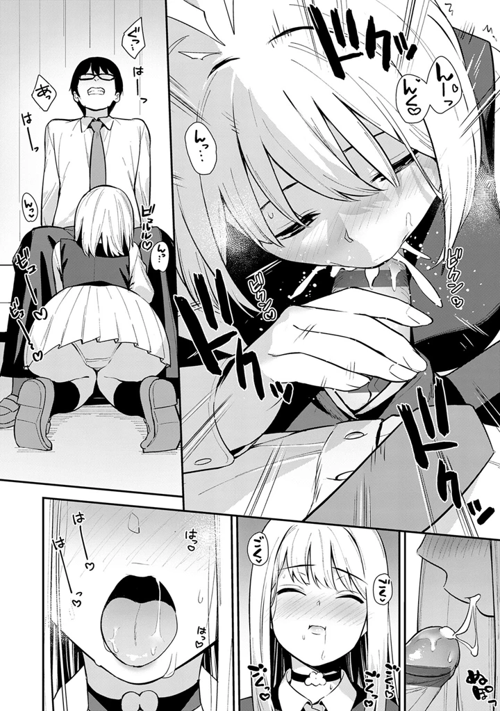 53ページ目