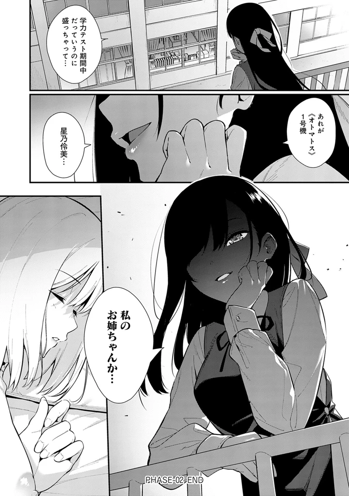 69ページ目