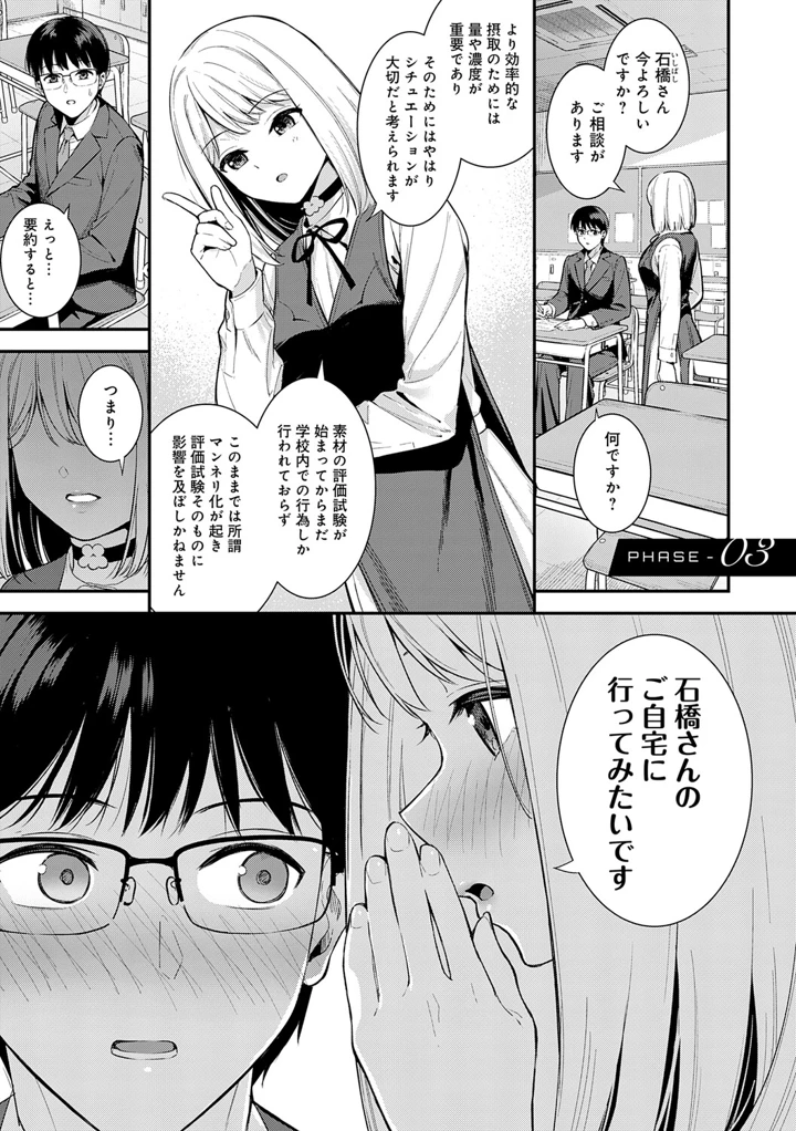 70ページ目