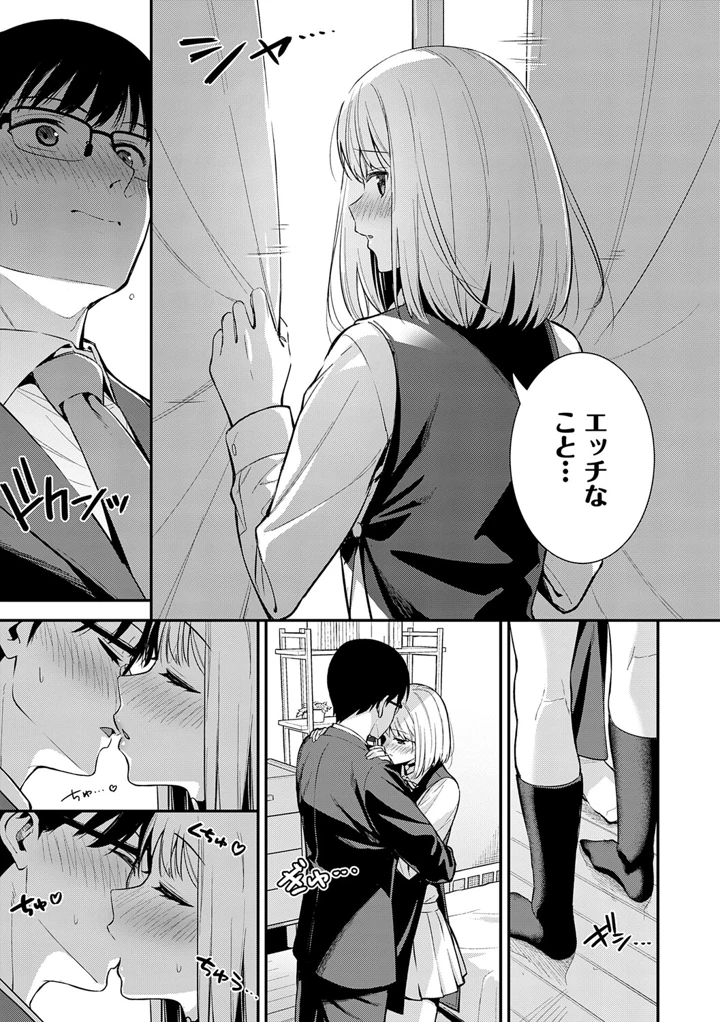 72ページ目