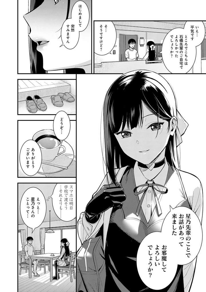 83ページ目