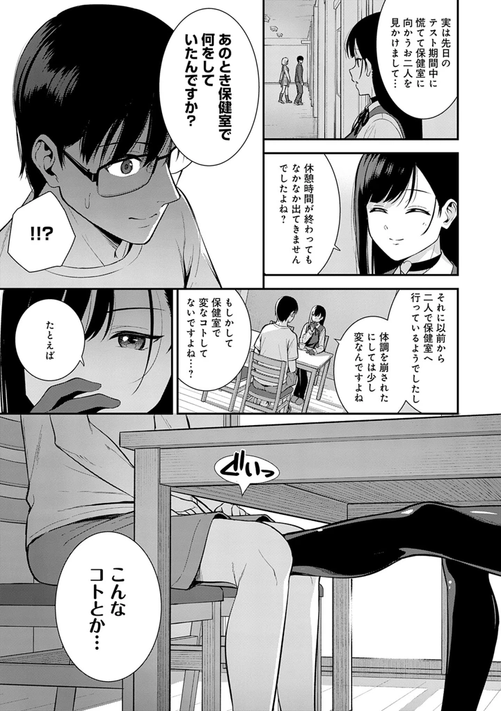 84ページ目