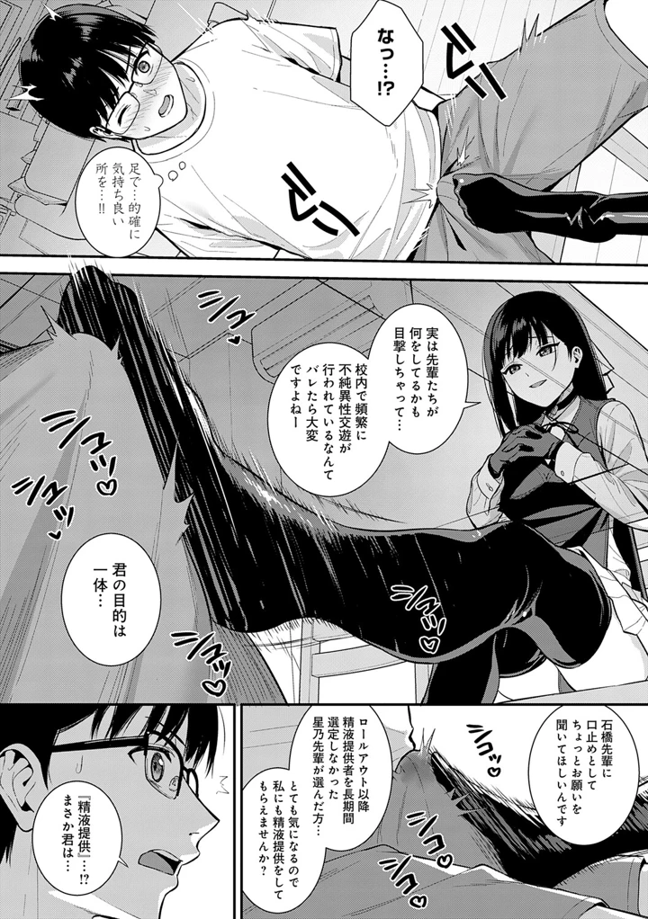 85ページ目