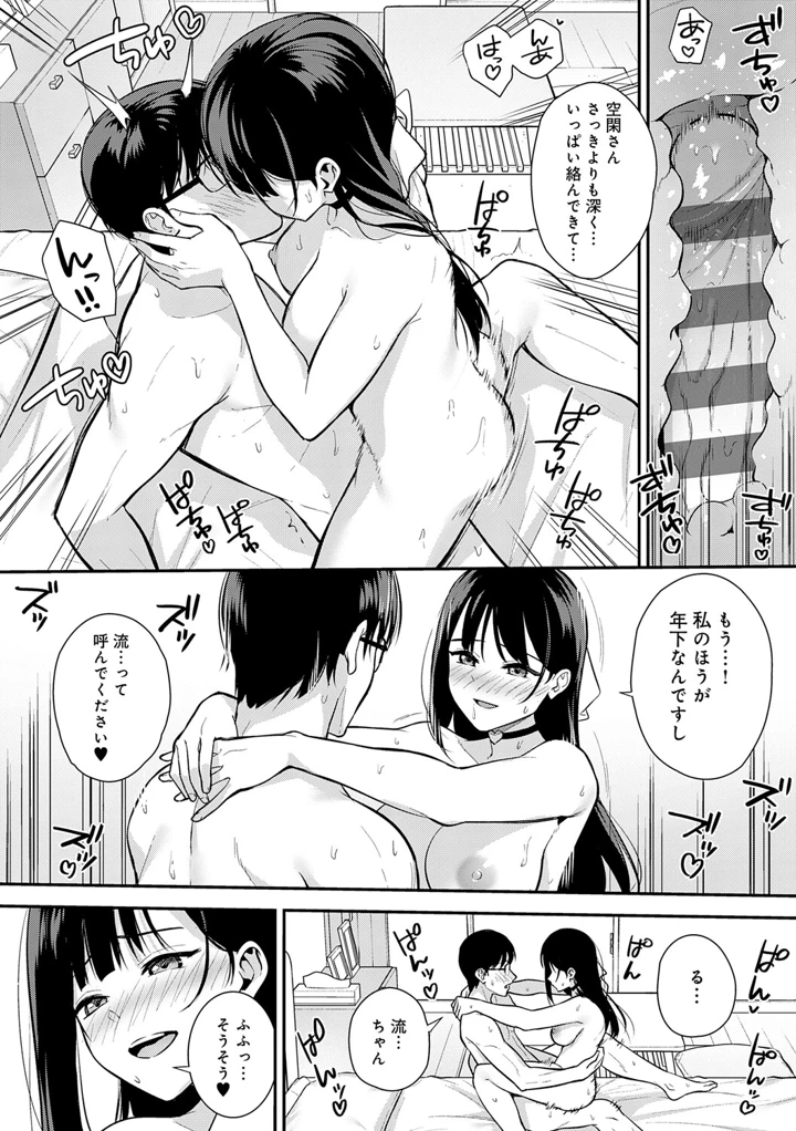 103ページ目