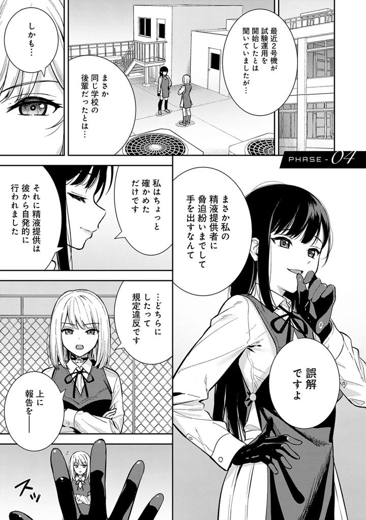 108ページ目