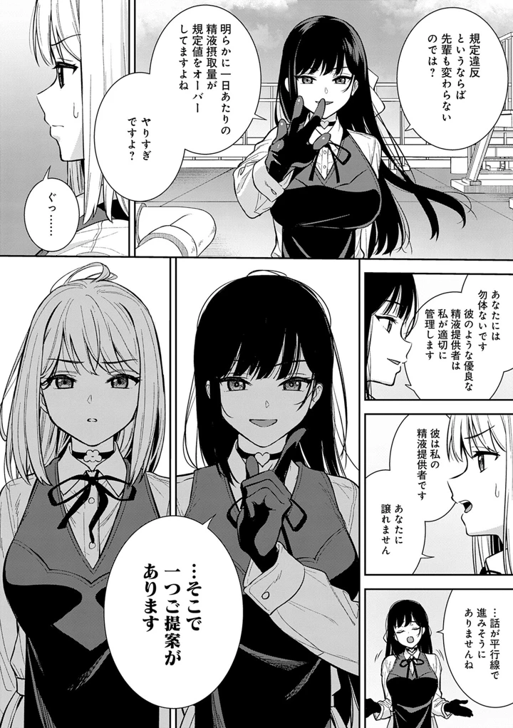 109ページ目