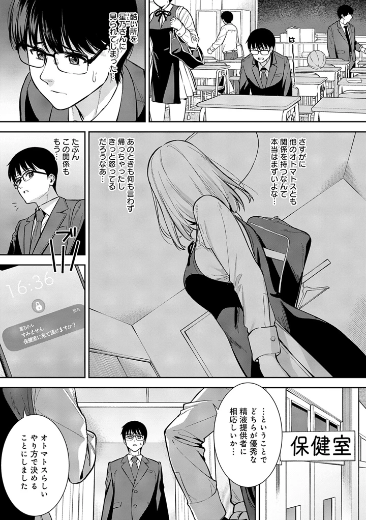 110ページ目