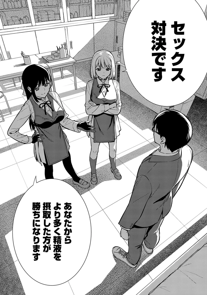111ページ目