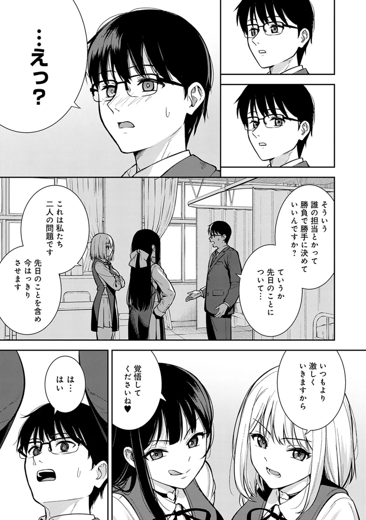 112ページ目