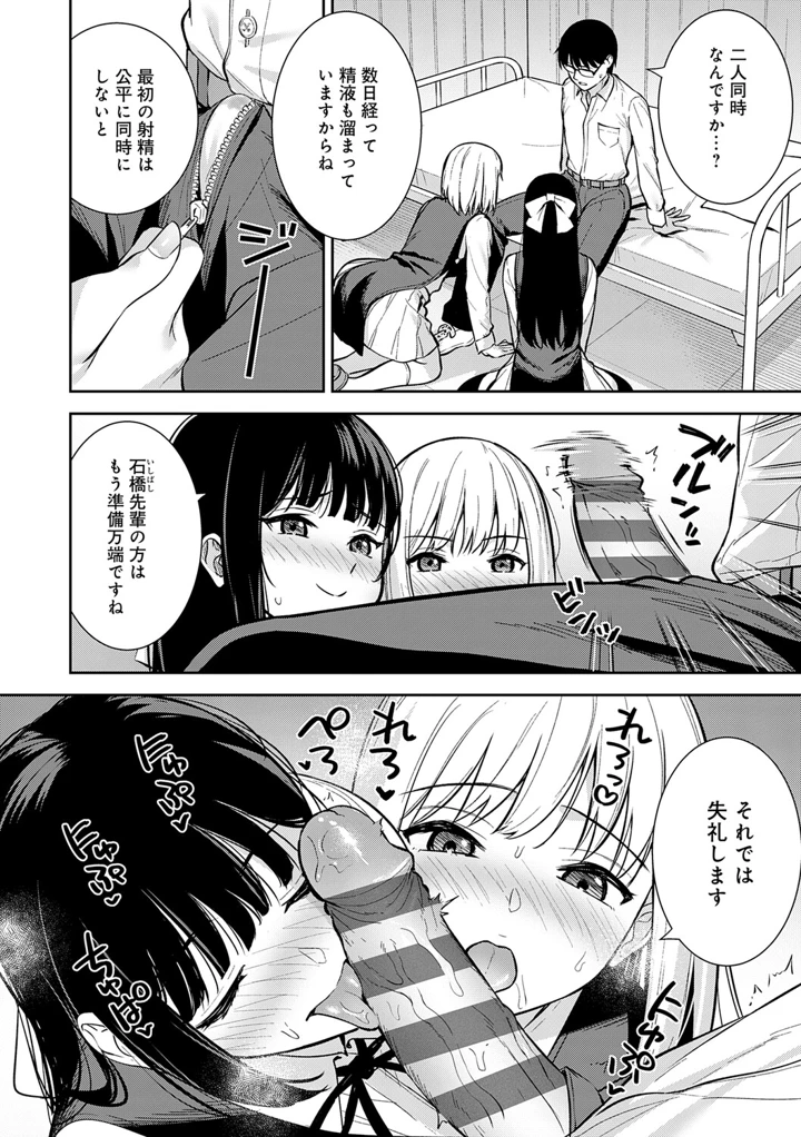 113ページ目