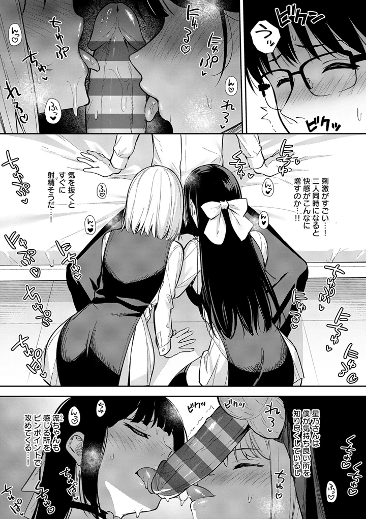 114ページ目
