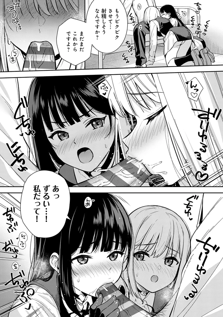 115ページ目