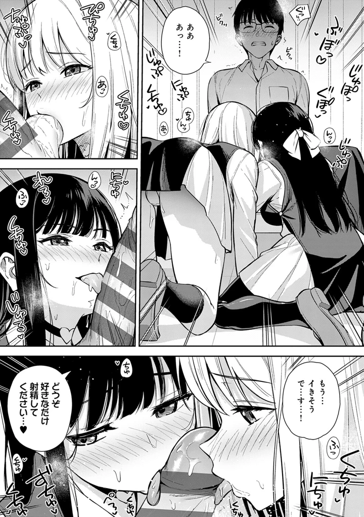 116ページ目