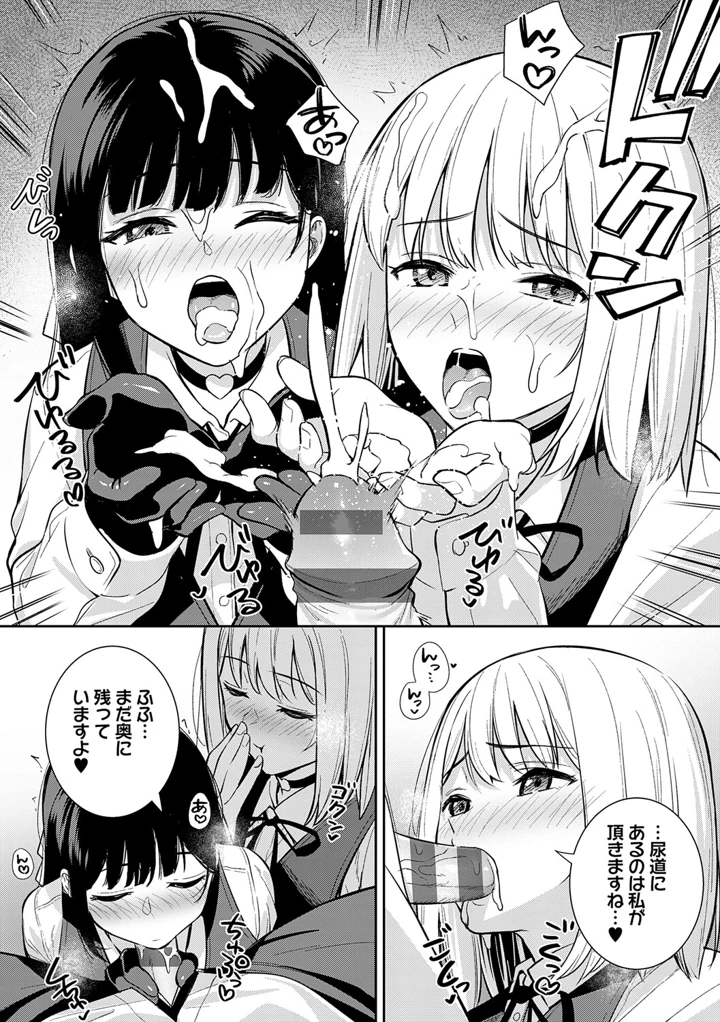 117ページ目