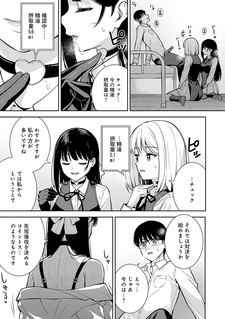 118ページ目