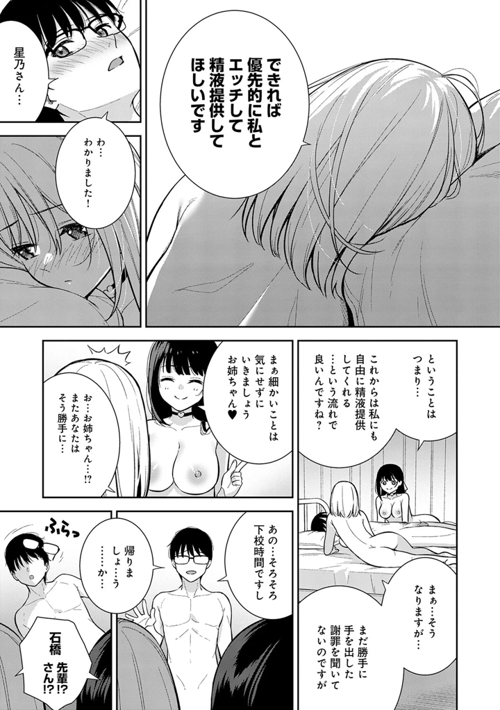 144ページ目