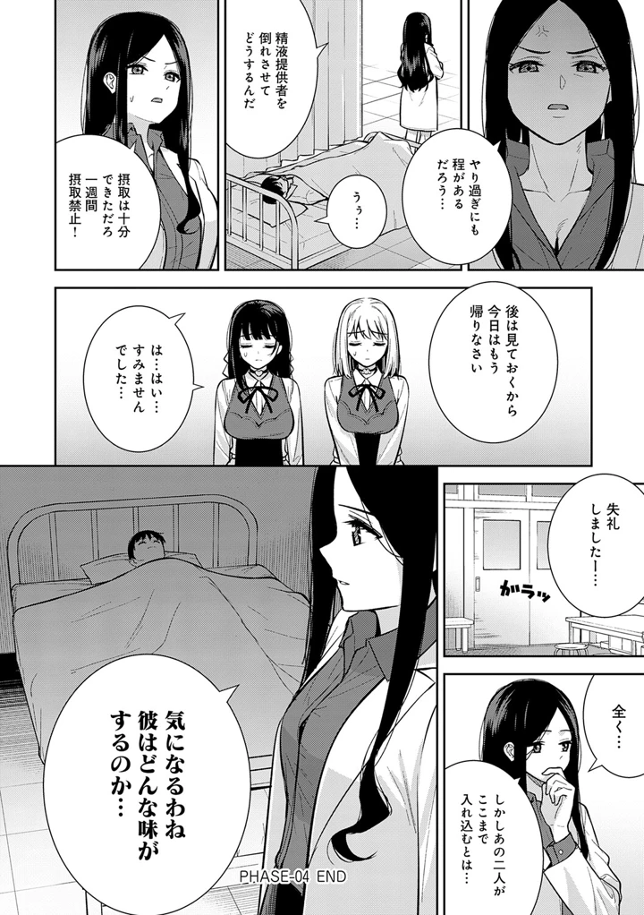 145ページ目