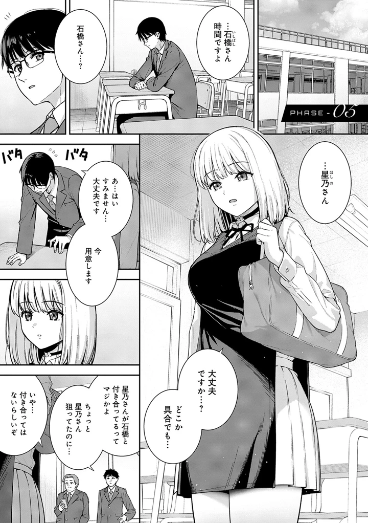 146ページ目