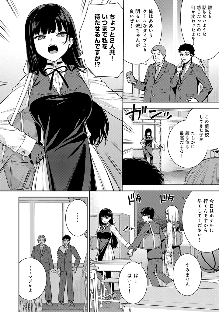 147ページ目