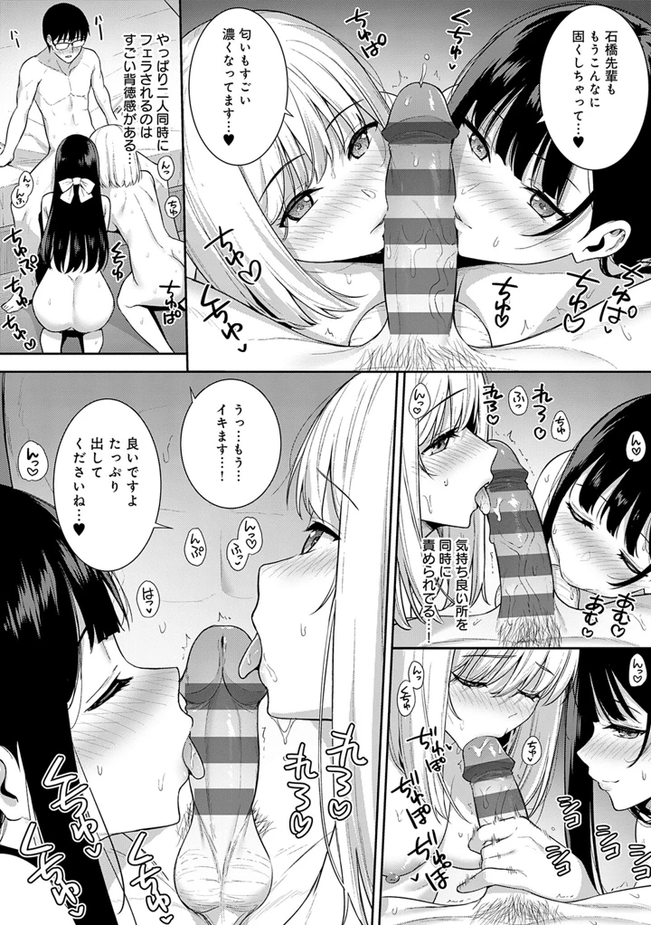 149ページ目