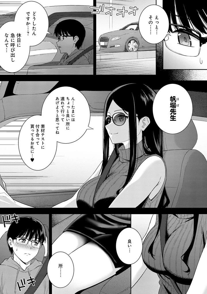 158ページ目