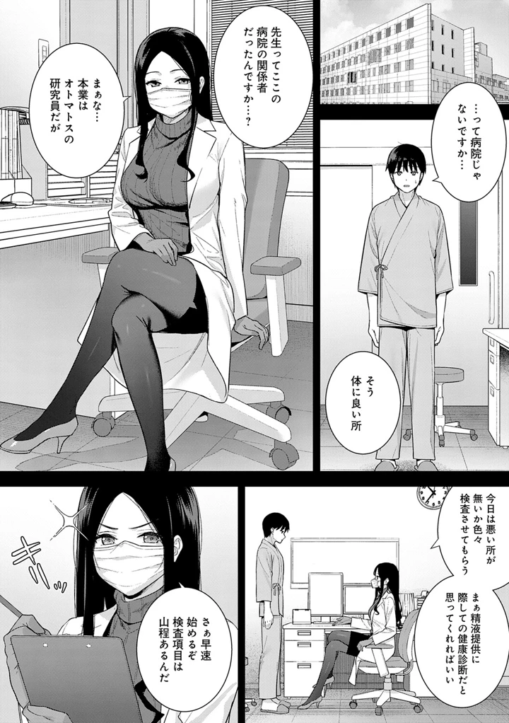 159ページ目