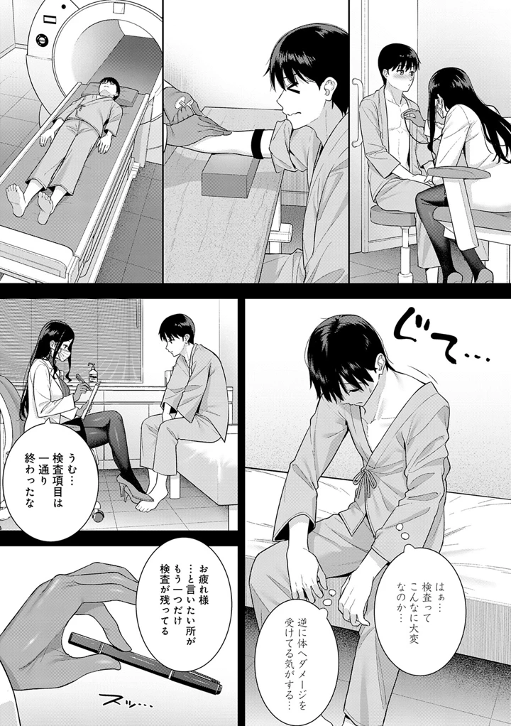 160ページ目